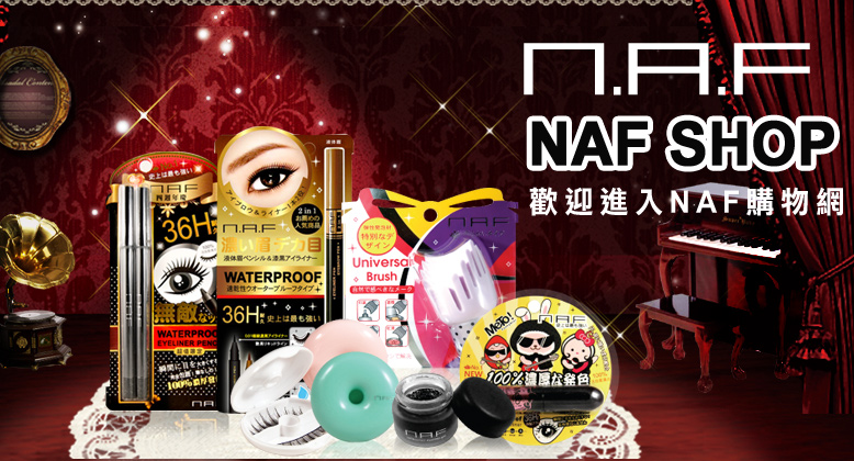 Naf Naf: products at MAKEUP