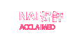 NAF好評 