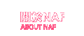 關於NAF 